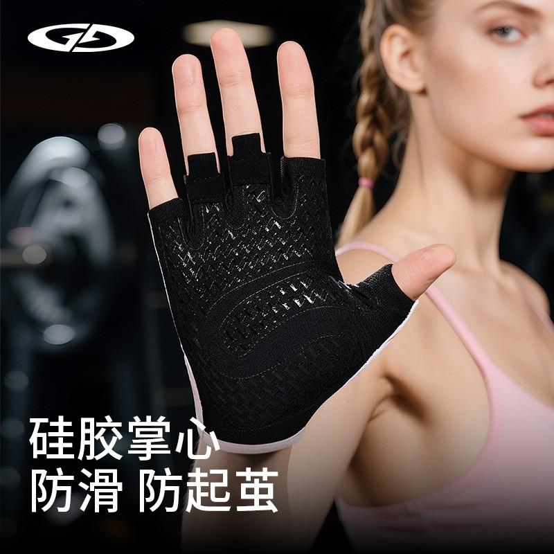 Womens Lightweight Half-Finger Gym Gloves Fitness Training Yoga Weightlifting Breathable Anti-Slip Grip S M L