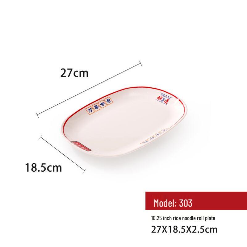 Chinese Style Melamine Oval Serving Plates