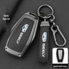 Geely Car Key Case for Emgrand GS, Xingyue, Xingrui, GL, Borui, Bin Yue, Vision, Bin Rui, X3, Boyue