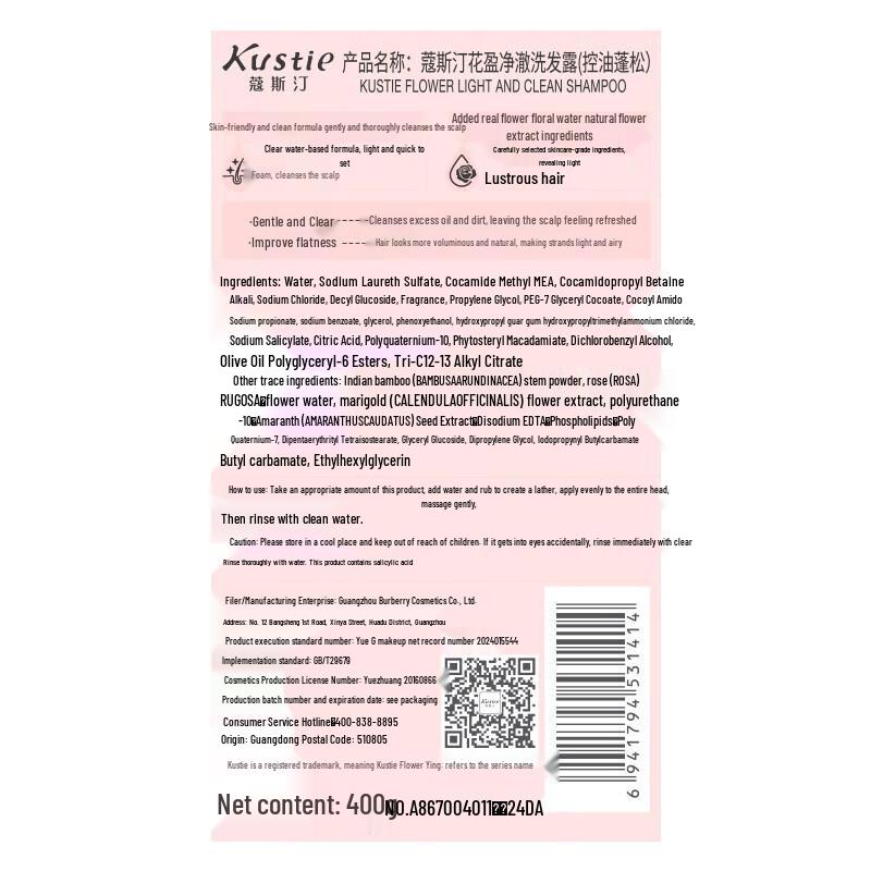 Kustie Cherry Blossom Fragrance Wash & Care Gift Set