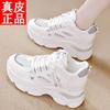 Broken Size Height Increase Dad Shoes Summer Small Height Increase Lightweight Sports Shoes