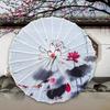 Chinese Oiled Paper Umbrella Oil Paper Umbrella Ancient Dance Umbrella for Performance Party Events Music Festivals Cosplay