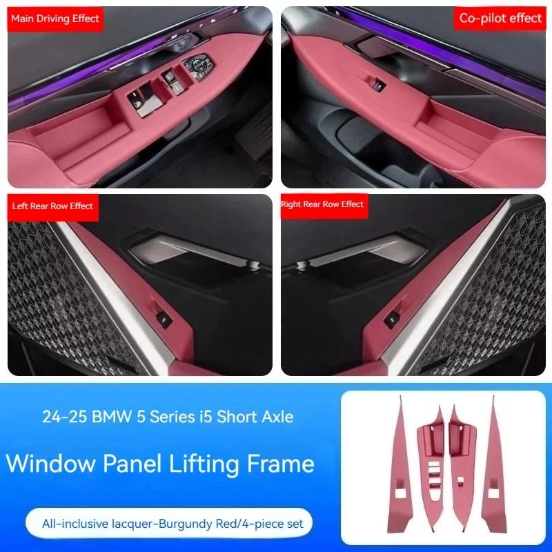 For BMW 5 Series I5 G60 2024-2025 LHD Door Window Lifting Switch Panel Frame Trim Sticker Car Door Button Frame Trim Cover