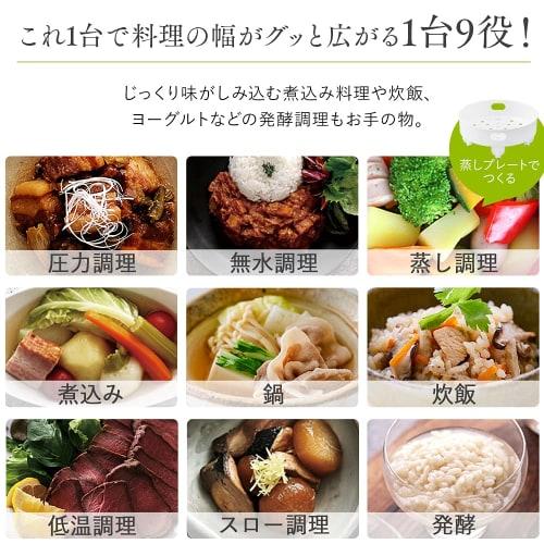 IRIS OHYAMA Electric Pressure Cooker, 3L, LCD Type, KPC-MA3-B, Black