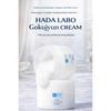 Hada Labo Gokujyun | Zestaw 3-stopniowego nawilżania | Głębokie nawilżenie + Pielęgnacja bariery skórnej | Tonik 170 ml + Mleczko + Krem + 2 Dodatkowe Produkty
