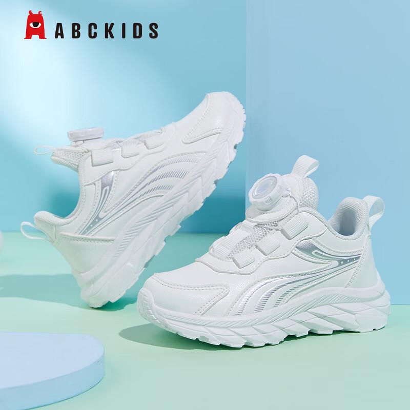 ABC KIDS Kids Breathable Outdoor White Sneakers 37