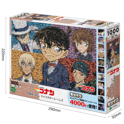 EPOCH 1000 Piece Jigsaw Puzzle Detective Conan Detective Conan Character Scenes (50 x 75cm) 13-400s with glue and spatula with score ticket EPOCH