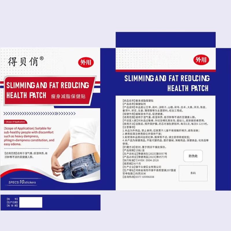 Debei Slimming Health Patch