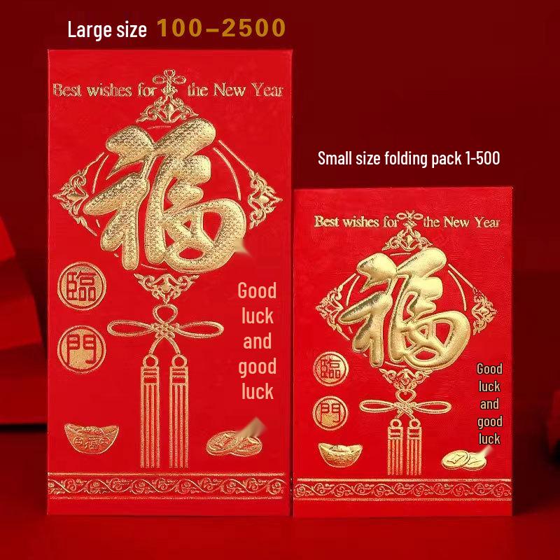 

2025 год Змеи Роскошный красный конверт - Креативный новогодний конверт для денег на Праздник Весны, с дизайном «Гун Си Фа Цай».