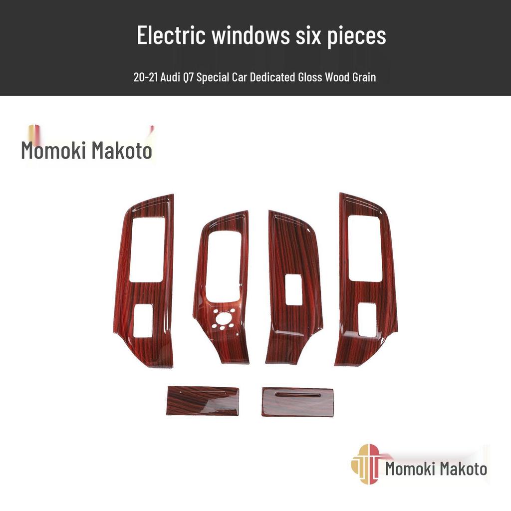 2020-21 Q7 Carbon Fiber Woodgrain Rear Trim Protector