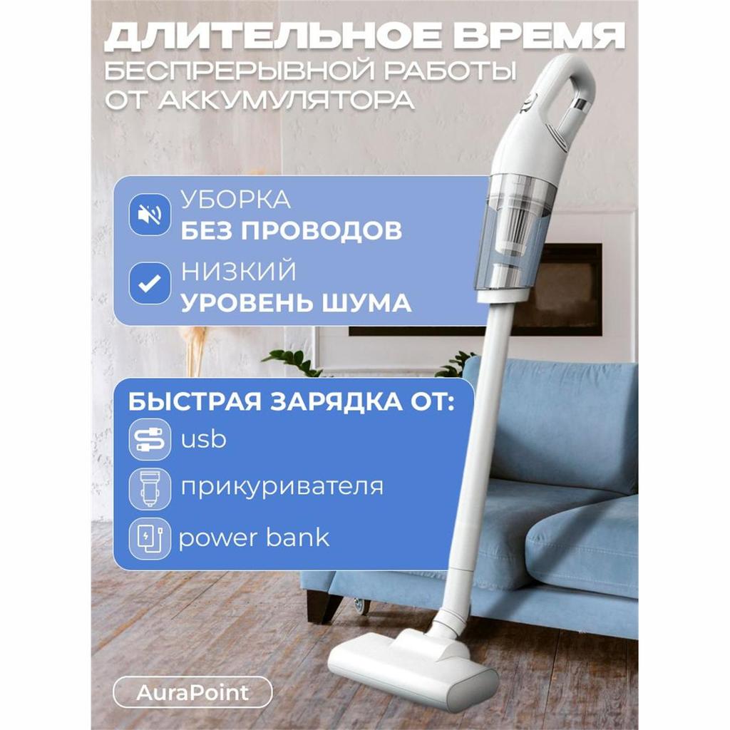 Vertical vacuum cleaner, suitable for home and car 2-in-1.