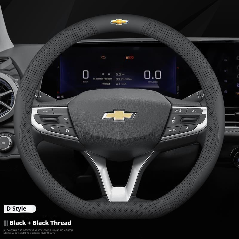 For Chevrolet Cruze Bolt Aveo Spark Onix capti Cavalier Carbon fiber Suede Microfiber Car Steering Wheel Cover Auto Accessories