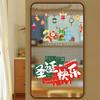 Christmas Window Stickers Happy New Year Decorative Glass Window Static Sticker Merry Xmas Santa Claus Shopping Center Ornament