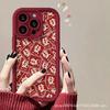 Fa Cai Smooth Application Apple 16Pro Mobile Phone Case iPhone15Pro New 14 New Year 13 Premium 17 All-inclusive