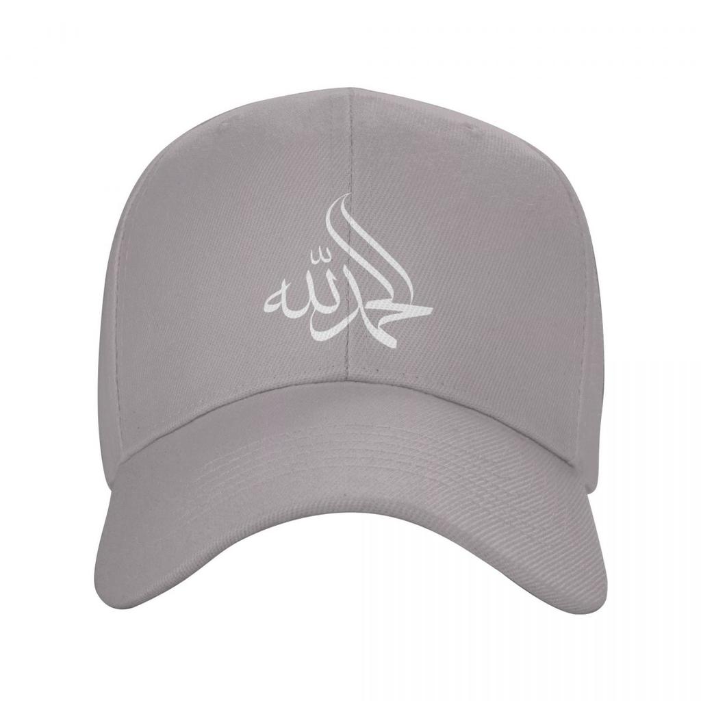 Islamic Calligraphy Arabic Alhamdulillah Praise Allah Muslim Baseball Cap Adult Adjustable Dad Hat Hip Hop Snapback Caps