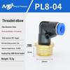 Copper Corrosion-Resistant Pneumatic Quick Connector Fitting for Air Compressors