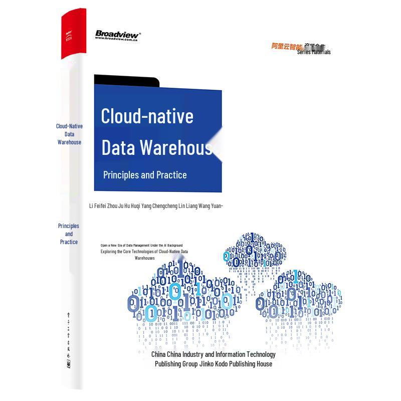 Cloud-Native Data Warehouse: Principles and Practice