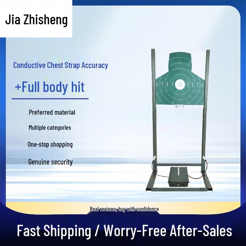 Jiazhisheng Conductive Chest Ring Accuracy Target