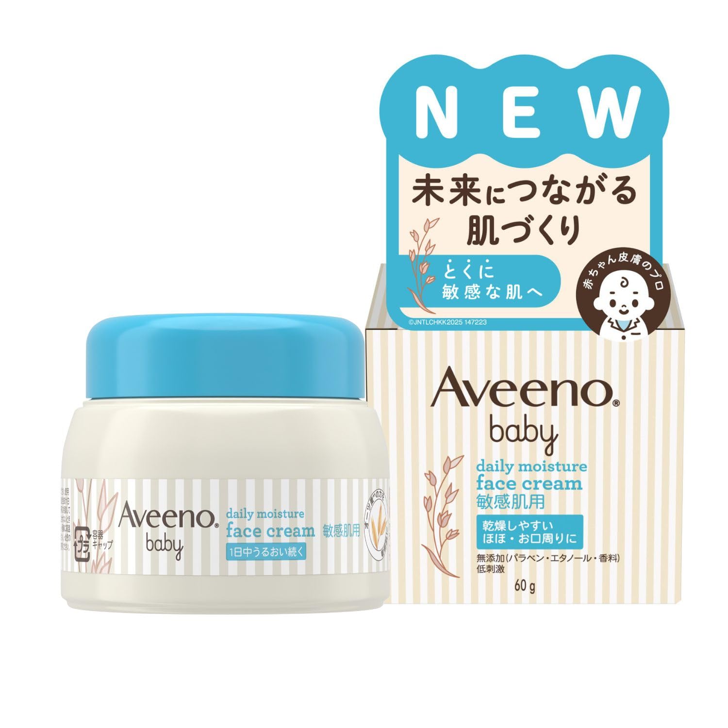 

Aveeno Baby [Официальный] Ежедневный увлажняющий крем для лица 60 г, Первый в Японии, Высокоувлажняющий, Гипоаллергенный для очень сухой и чувствительной кожи