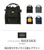Yoshida Porter Backpack Black x Yellow & Co. [UNION] 782-08691 2.