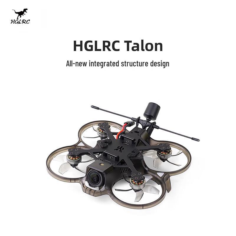 HGLRC FPV Racing & Freestyle Drones (CN Version)