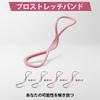 [Ruleheai] Training Stretch Stretch Band Shoulder Exercise Band Muscle Training
