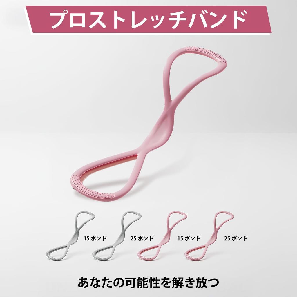 [Ruleheai] Training Stretch Stretch Band Shoulder Exercise Band Muscle Training