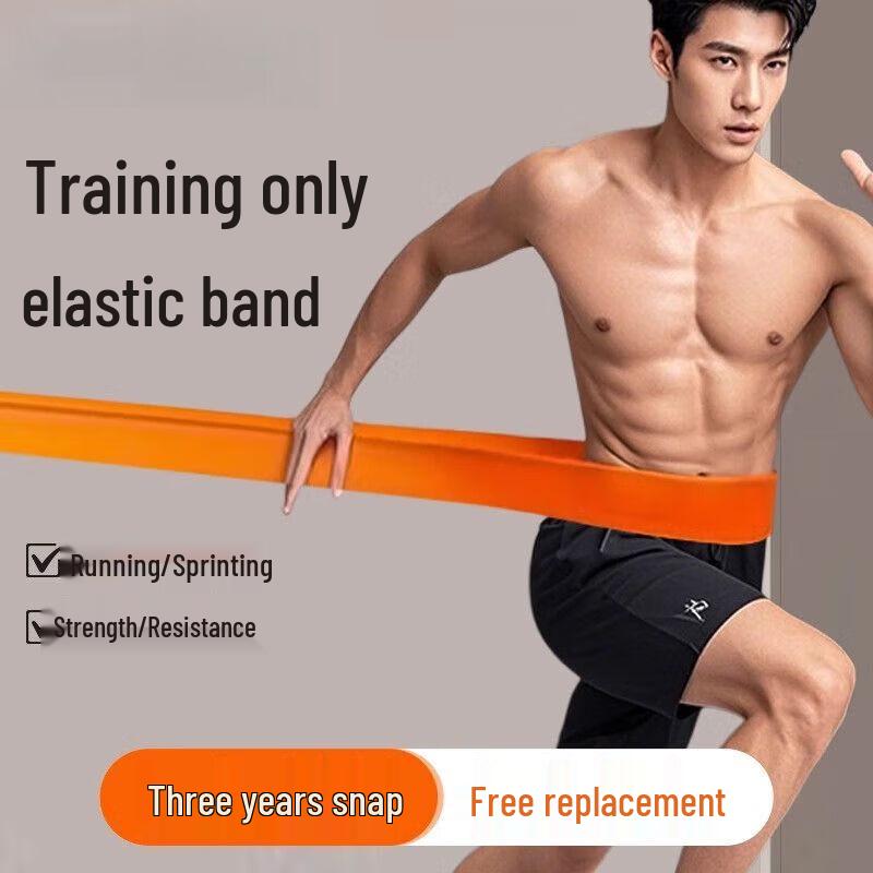 Qiuqiao Track & Field Resistance Bands