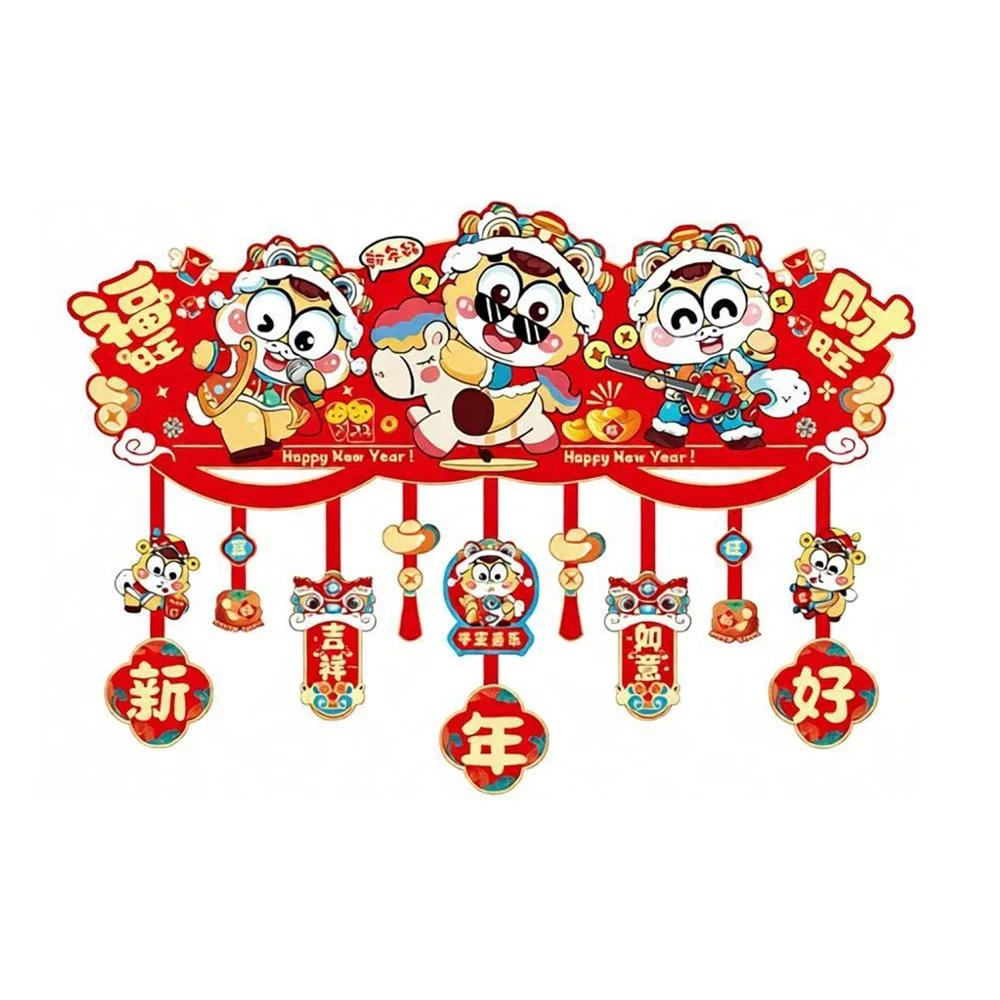 2026 Horse-themed Lunar Year Decor Flocking Chinese Character New Year Decor Lintel Sticker Hanging Tassels Lucky Pendant