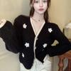 Cardigan japonais col en v tricot pâte frite torsion doux soeur style doux petit cardigan français pull manteau femme