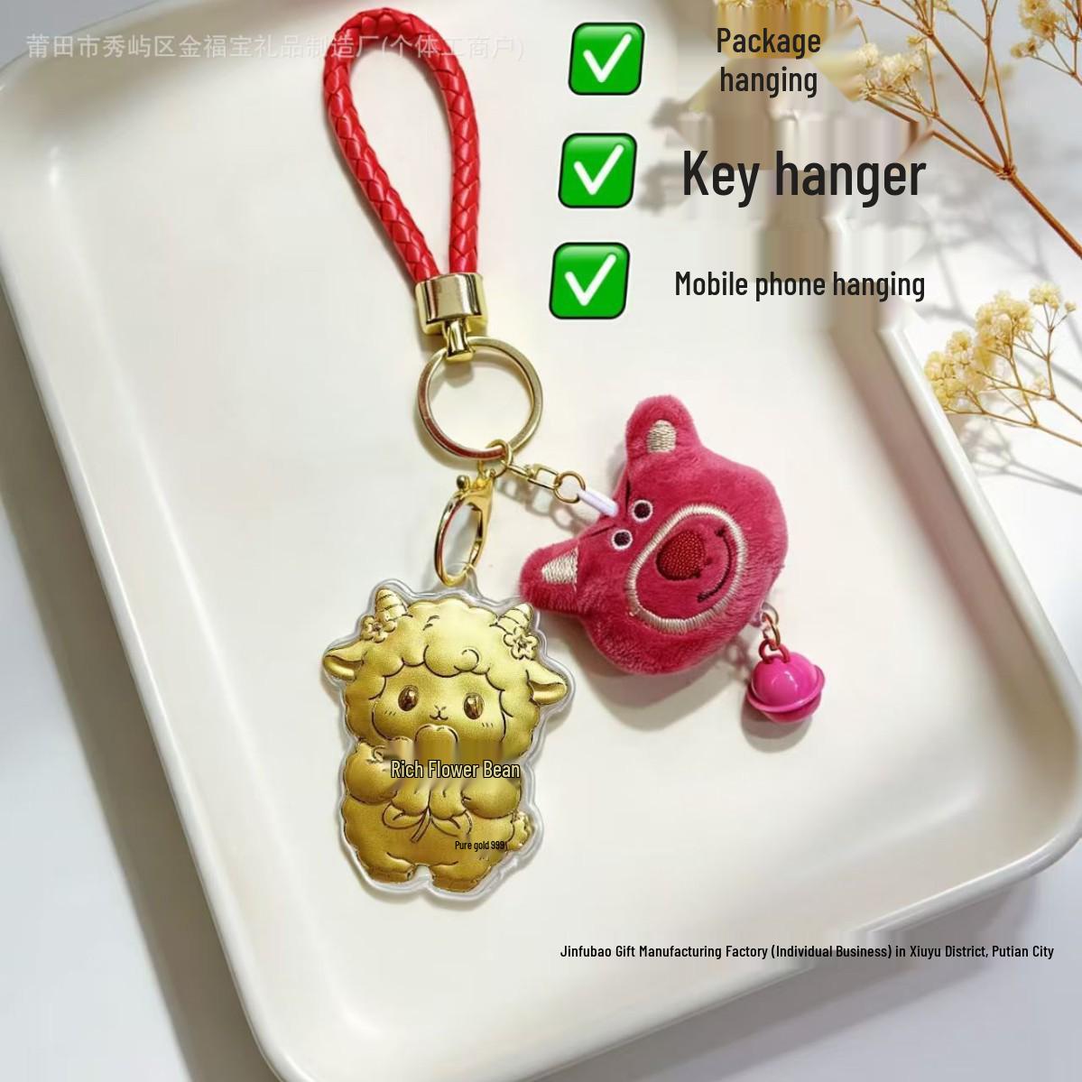 Golden Little Sheep Gold Pendant Keychain - Unisex Charm & Customizable Gift