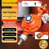 Universal Low-Pressure Gas Regulator with Self-Locking Valve for Home and Commercial Use