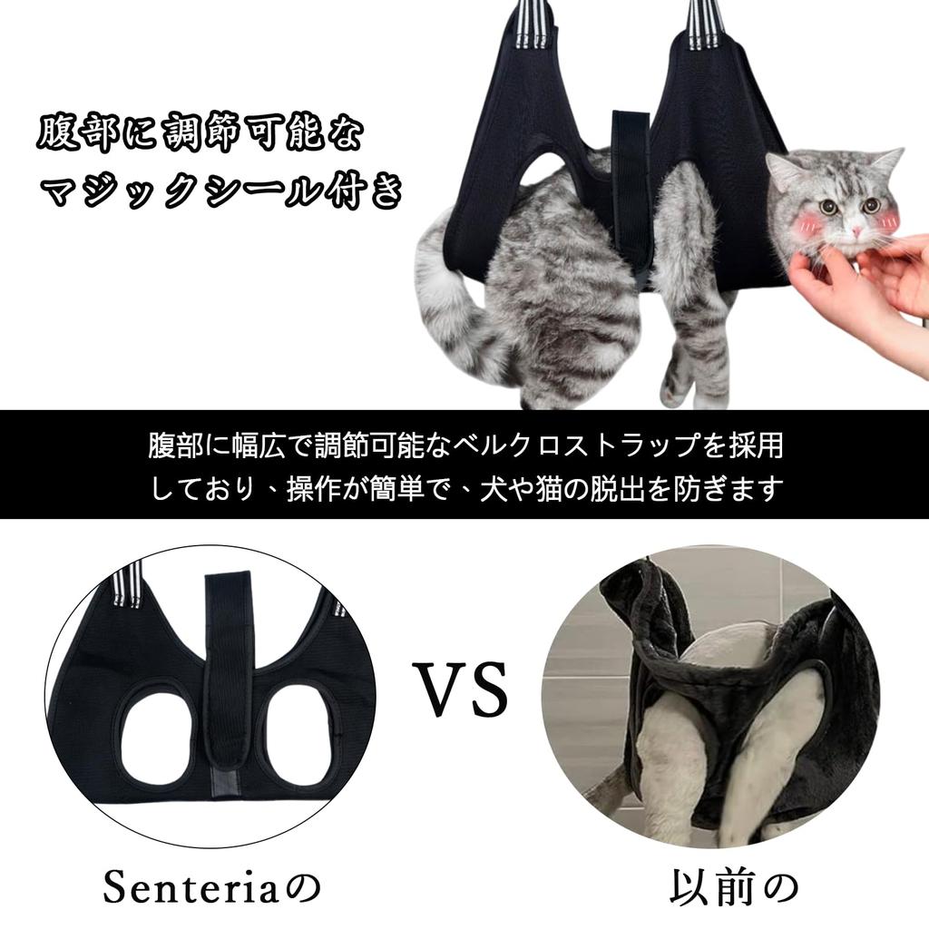 Dog and Cat Grooming Hammock Helper with Magic for Puppies and Nail Trimming with Nail Nail Restraint Soft for Pet Care [Senteria] Seal, Cats, Aid,