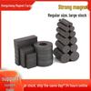 Various Shapes Permanent and Ferrite Magnet Samples: Rectangular, Round, Black