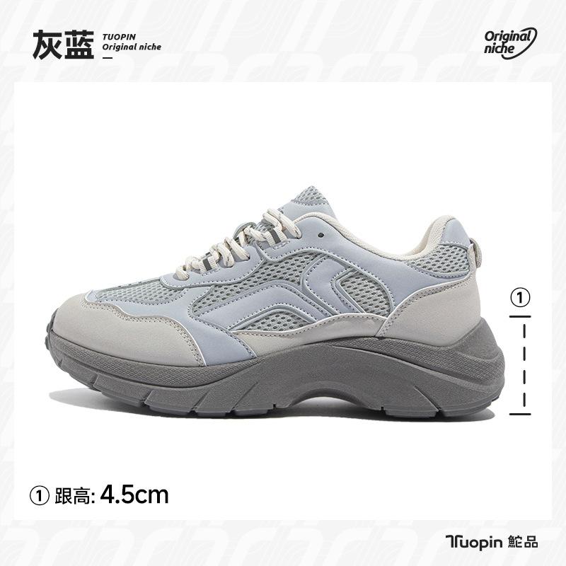 

Кроссовки женские весна и лето 2025 новые на толстой подошве универсальные дышащие сетчатые туфли повседневные беговые кроссовки 35