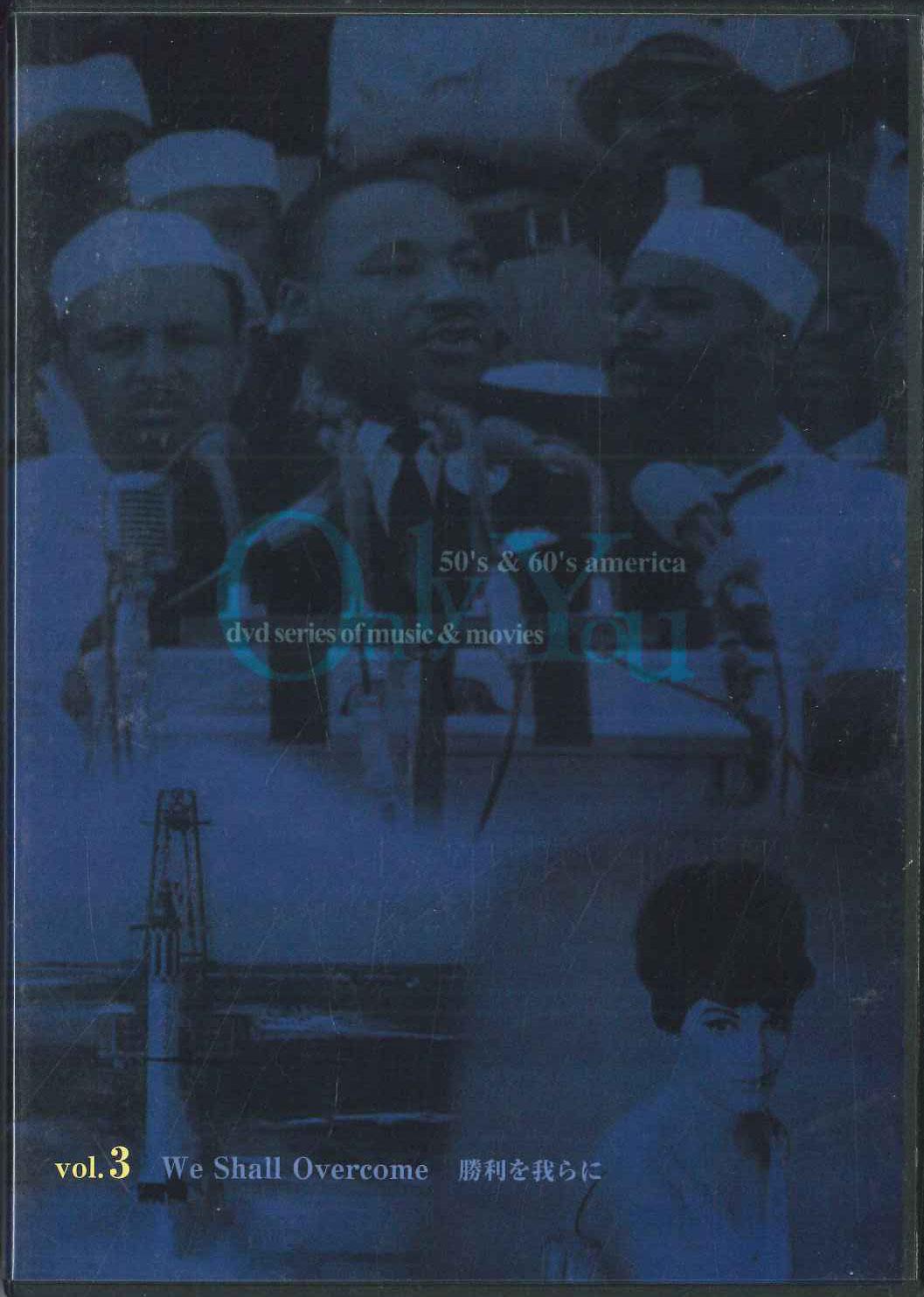 

DVD [DVD] - Only You Dvd Series Of Music&movies VDC1796 UNIVERSAL Japan Music Video Used