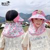 1141 Children's Hat Summer Big Brim Sun Protection Visor Cartoon Cute Boys and Girls with Shawl Empty Top Hat