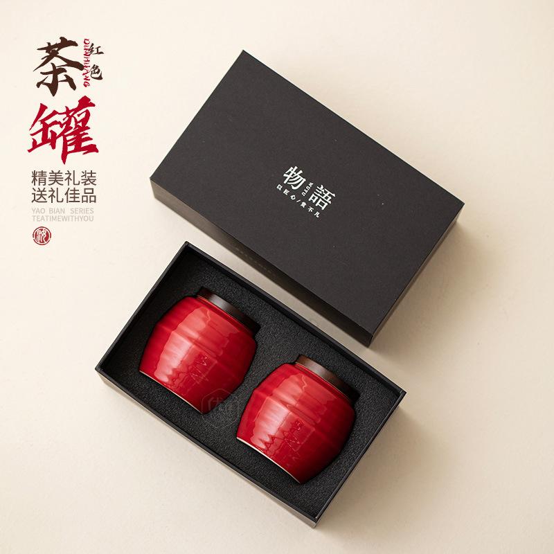 Ceramic tea jar, small, red porcelain jar, candy jar, sealed storage, tea jar, fragrant powder, balm, small jar, medicinal material jar.