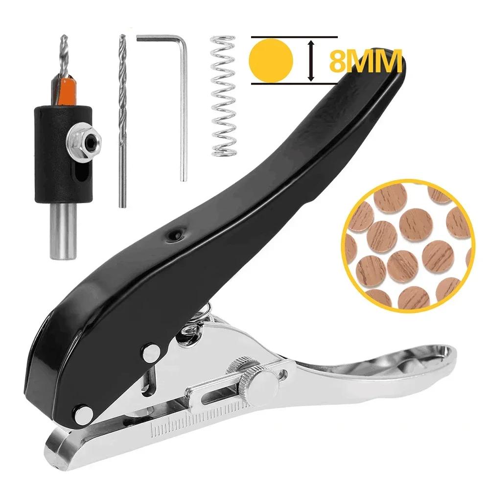 Edge Banding Punching Pliers with 8-15mm Countersink Bit & Adjustable Hole Guide - Multi-Size Woodworking Tool (Precision-Cut)