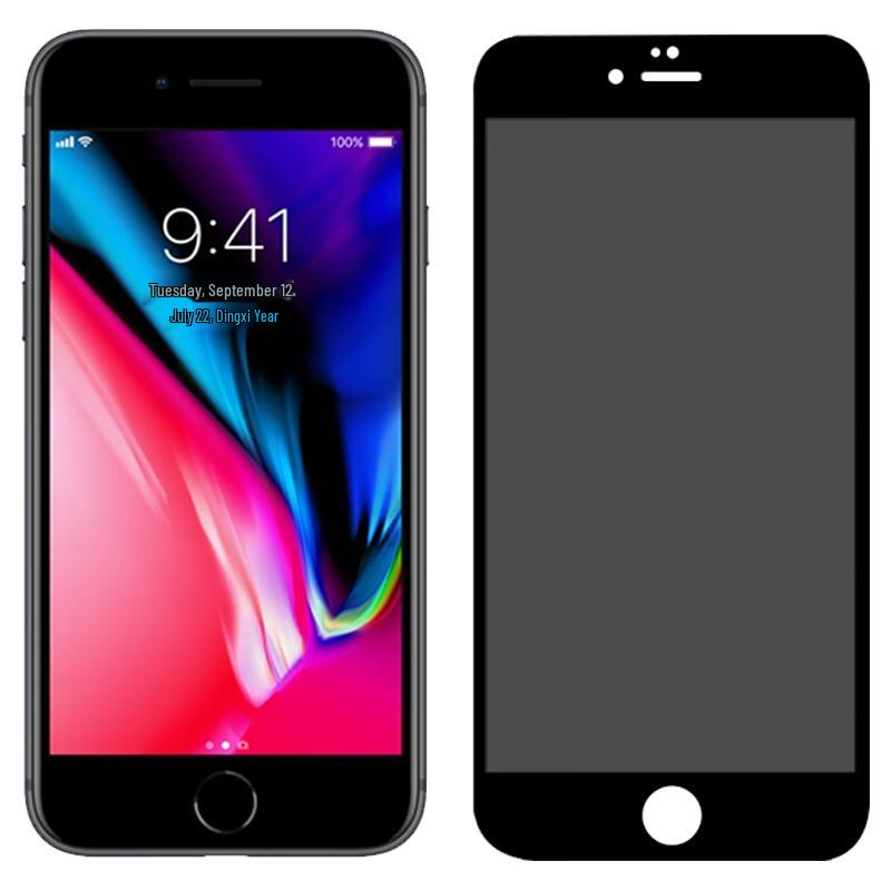 

Anti-Peep Full Screen Tempered Glass Screen Protector Phone Film