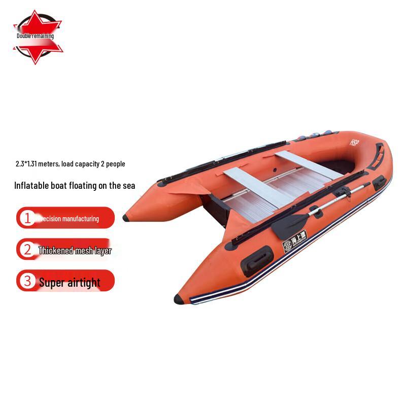 Inflatable Rescue Raft with Aluminum Floor