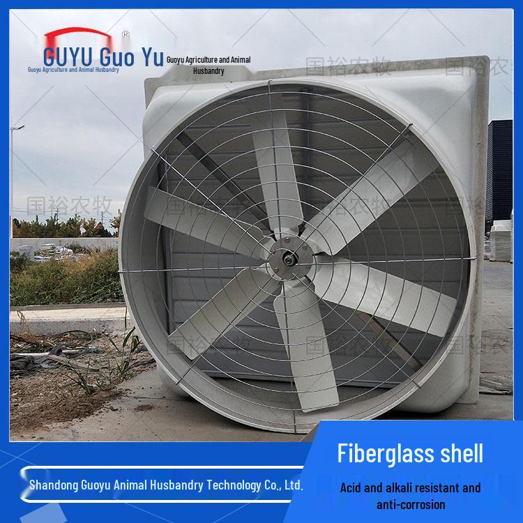 Industrial FRP Negative Pressure Exhaust Fan for Farm Ventilation