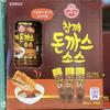 Salsa per Cotoletta Tonkatsu al Sesamo Tostato Ottogi 470g x 3 Bottiglie