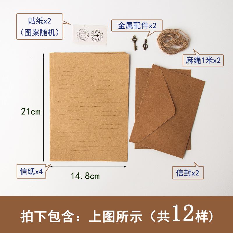 

12 шт./компл. винтажные бумажные конверты в стиле ретро, ​​бумажная бумага для писем, сумка для хранения открыток, свадебное приглашение, письмо, корейские канцелярские принадлежности, офисные принадлежности