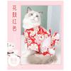 Japanese Kimono Dog Cat Clothes Fall Winter, Warm Fleece Shiba Inu Corgi Coat, Traditional Floral Print Pet Costume