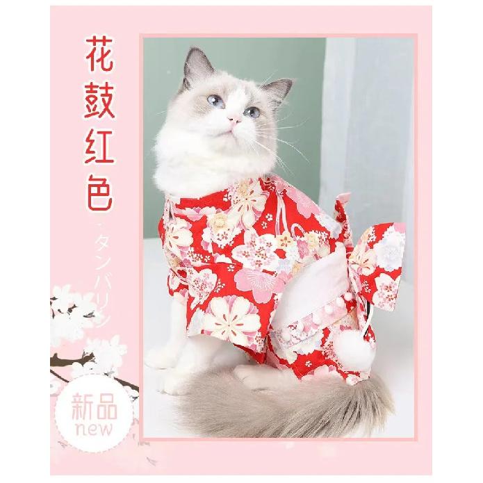 Japanese Kimono Dog Cat Clothes Fall Winter, Warm Fleece Shiba Inu Corgi Coat, Traditional Floral Print Pet Costume