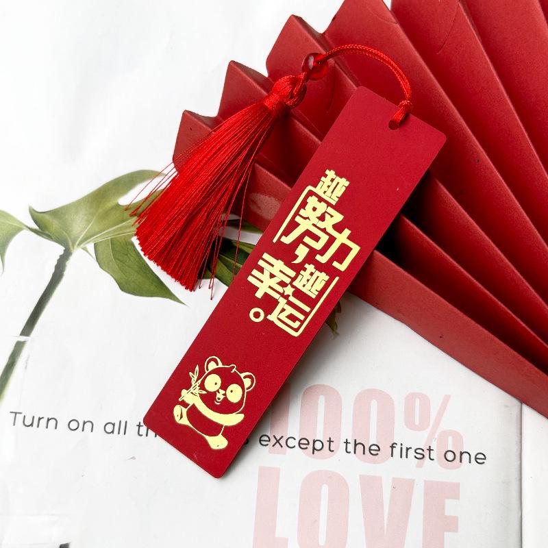 Exquisite Brass Carved Metal Bookmark: Motivational Study Gift for Students