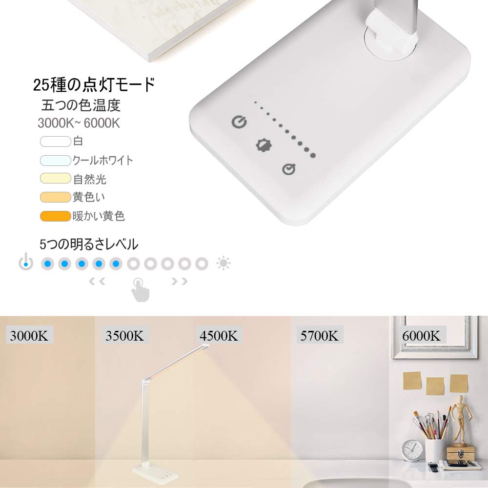 Rakuminyou Desk Lamp, Multi-Angle Adjustable, Touch Sensor, 5-Level Dimming, 5-Level Color Temperature Adjustment, 500 Lumens (Silver)