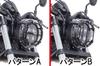 Special Parts Takekawa Headlight Guard (Black) CL250/500/REBLE 250/500/1100 09-09-0086