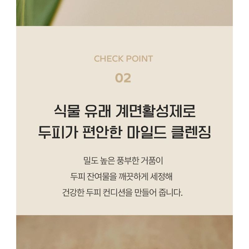Donggubat - Shampoo Bar For Sensitive Scalp